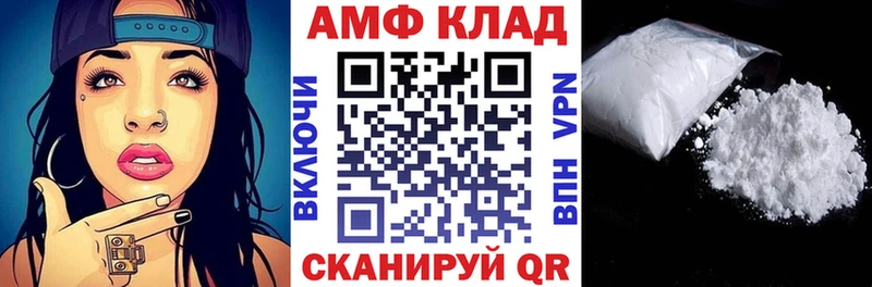 АМФЕТАМИН Розовый Можайск