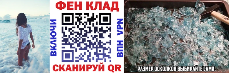 АМФЕТАМИН 98%  Можайск 