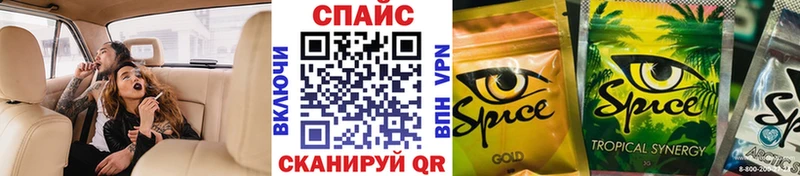 БУТИРАТ буратино Можайск