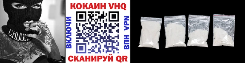 КОКАИН Перу  Можайск 
