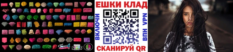 ОМГ ОМГ как зайти  Можайск  Ecstasy Philipp Plein  магазин продажи  