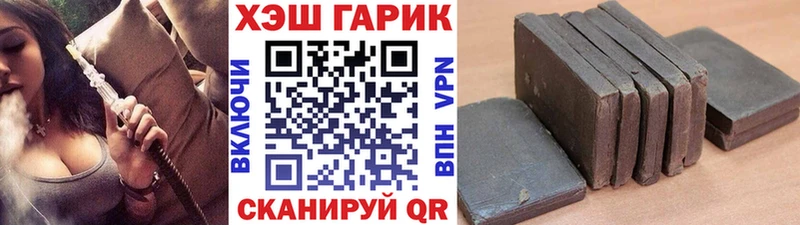 ГАШ Premium  Можайск 