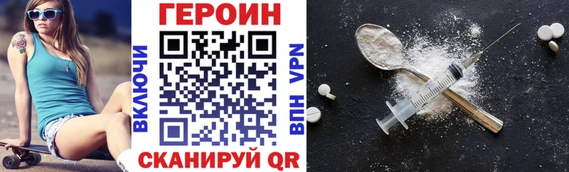 даркнет сайт kraken ONION ГЕРОИН гречка Можайск
