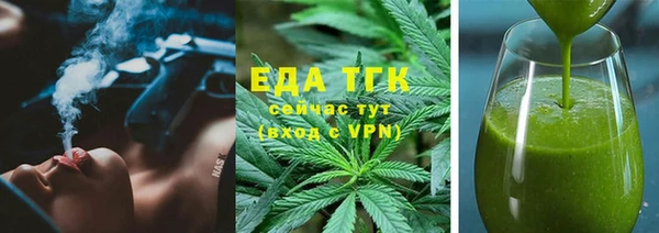 прущий лед Аркадак