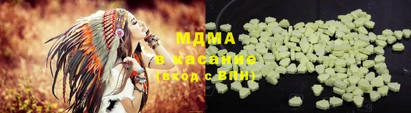 прущий лед Аркадак
