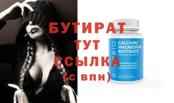 соль курить ск Балабаново