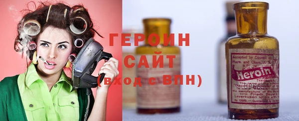 тгк Балахна