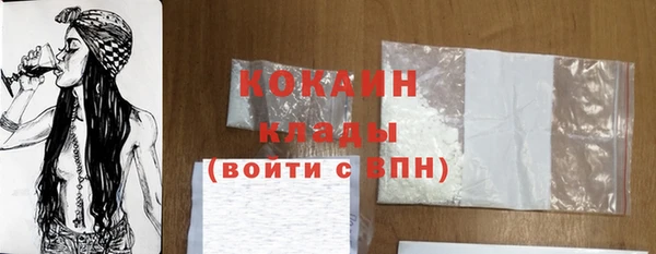 МДМА Арсеньев