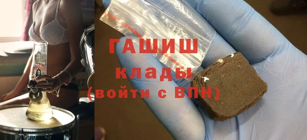 стафф Армянск
