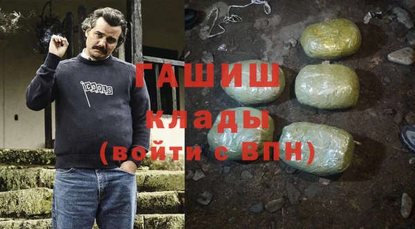 МДМА Арсеньев