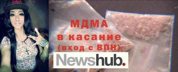 МДМА Баксан