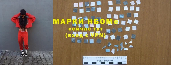 МДМА Арсеньев