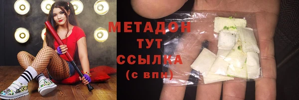 тгк Балахна