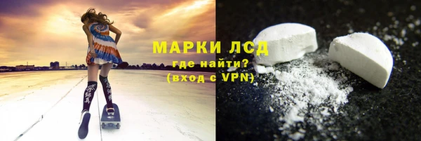 прущий лед Аркадак
