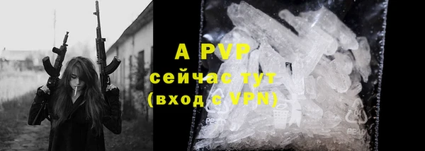 прущий лед Аркадак