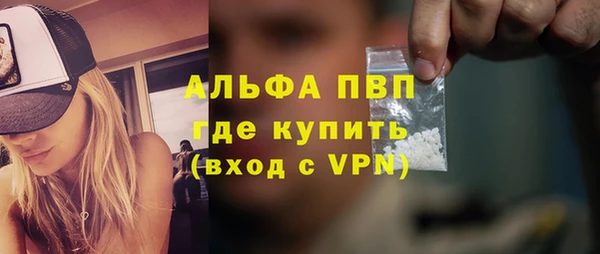соль курить ск Балабаново