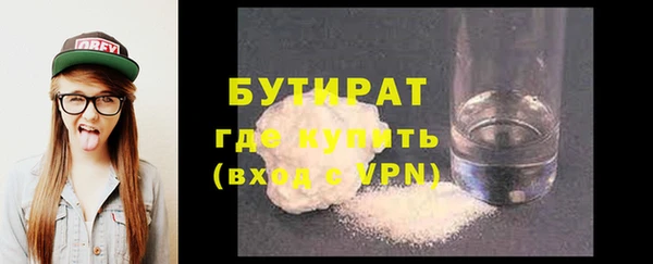 соль курить ск Балабаново