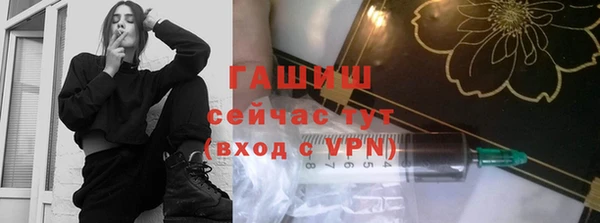 тгк Балахна