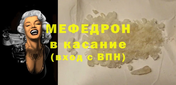 МДМА Арсеньев
