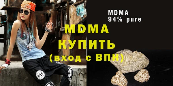 МДМА Баксан