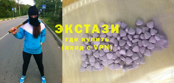 стафф Армянск