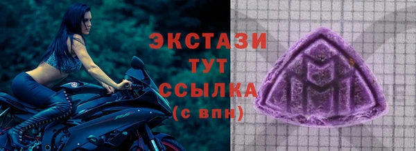 стафф Армянск