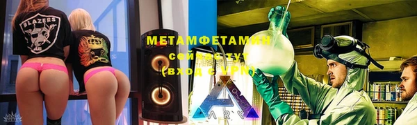 соль ск Покровск