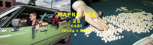 прущий лед Аркадак