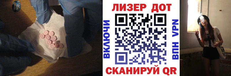 магазин продажи   Можайск  ЛСД экстази ecstasy 