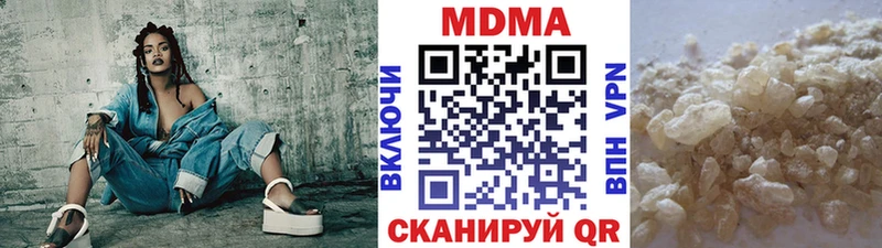 MDMA crystal  Можайск 