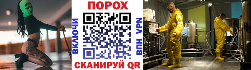 Метамфетамин Декстрометамфетамин 99.9%  даркнет сайт  Можайск 
