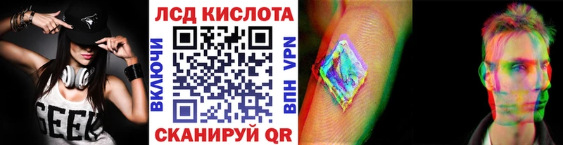 где купить наркоту  Можайск  Марки 25I-NBOMe 1500мкг 