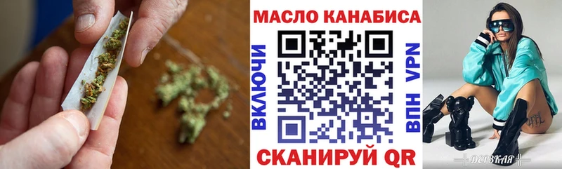 Дистиллят ТГК концентрат  hydra ТОР  Можайск  мориарти наркотические препараты  купить  