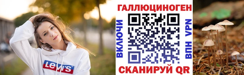 darknet формула  Можайск  Галлюциногенные грибы мухоморы 