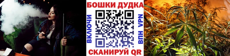 Бошки марихуана тримм  сколько стоит  гидра ТОР  Можайск 